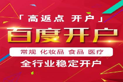 案例解读：百度信息流广告助力企业品牌升级