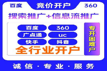 传统企业转型做SEM的实战经验与案例