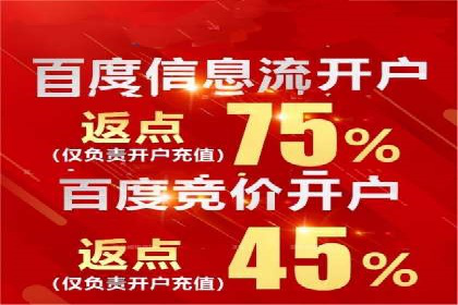 案例剖析：SEM推广竞价代运营助力企业拓展业务领域